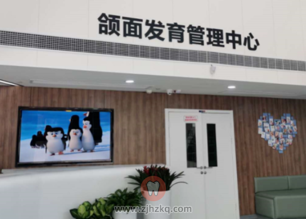 杭州口腔医院儿童口腔全生命周期管理