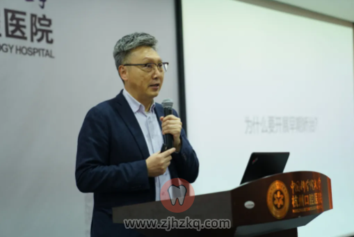 杭口蒲公英&三叶数字化正畸菁英特训营