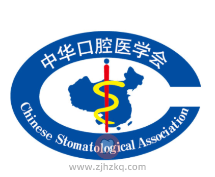 中华口腔医学会正畸专委会（COS）会员是什么级别