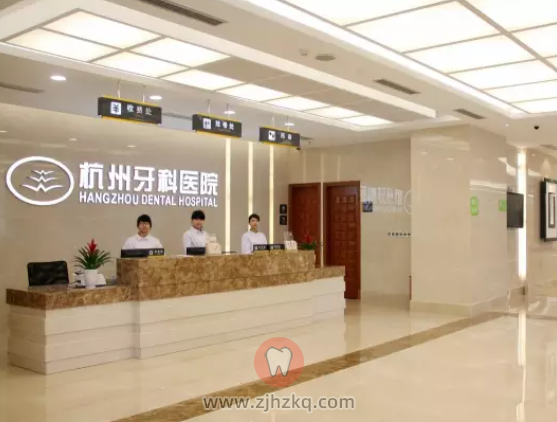 杭州牙科医院分院地址大全