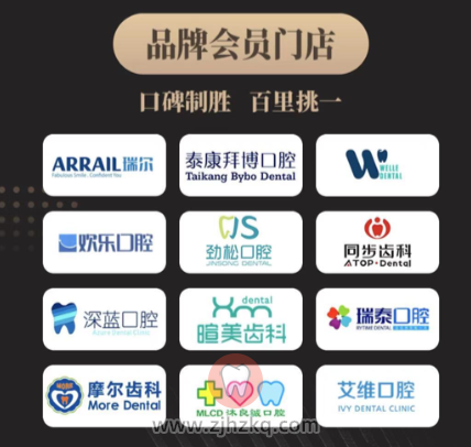 齿研社88VIP会员卡（年卡）上线