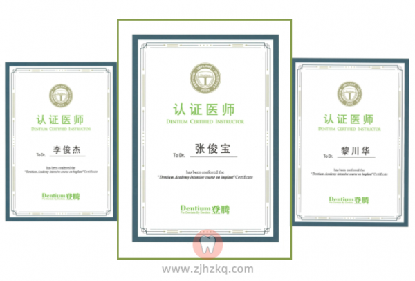 杭州英博口腔官方介绍