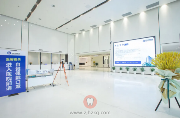 宁波口腔医院总院在哪里？