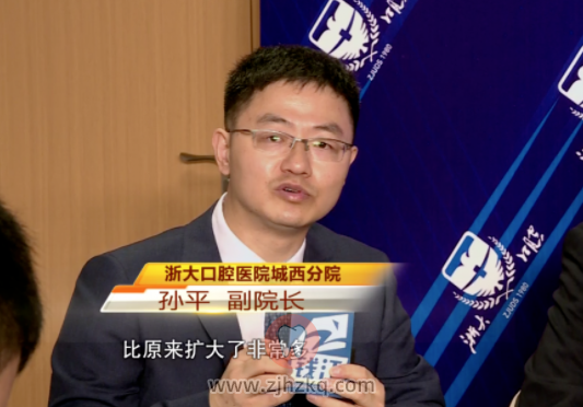 **口腔医院城西分院副院长孙平