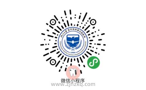 **口腔医院（省口）刘宇拔智齿拔牙攻略1022