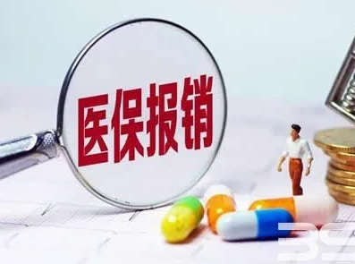 在杭州牙齿正畸矫正能用医保报销吗？