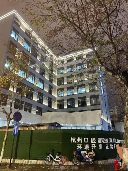 杭州口腔医院湖滨院区分院地址在哪里？