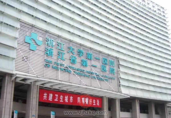 杭州有没有做牙齿矫正比较好的医院推荐