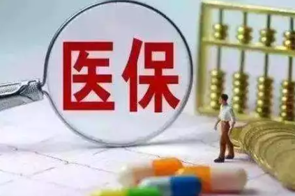 杭州拔牙是可以进医保为啥牙周炎不可以？