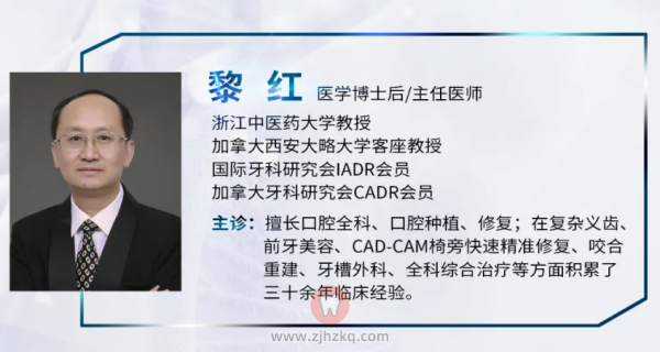 杭州口腔医院萧山分院种植牙专家推荐