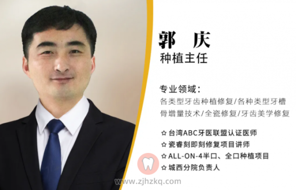 杭州亮贝美口腔医院种牙水平怎么样