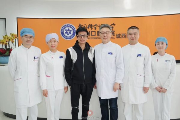 黄海南杭州口腔医院城西分院看牙记