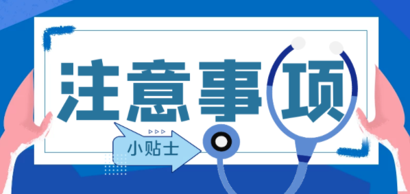 杭州拔牙注意事项