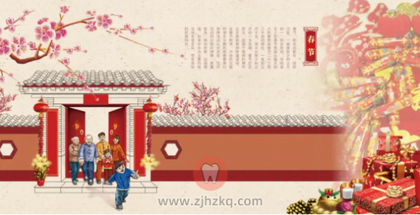 杭州市临安**医院2021年春节放假安排