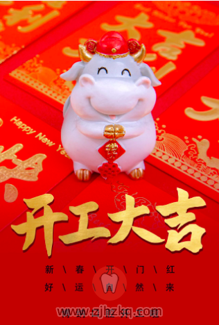 杭州博纳口腔上班时间