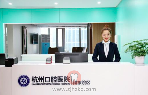 杭口城东院区上下班时间