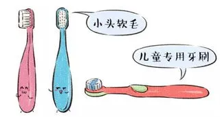什么样的牙刷对牙齿更好？
