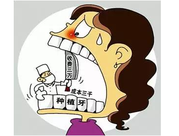 为什么杭州种植牙价格这么贵？