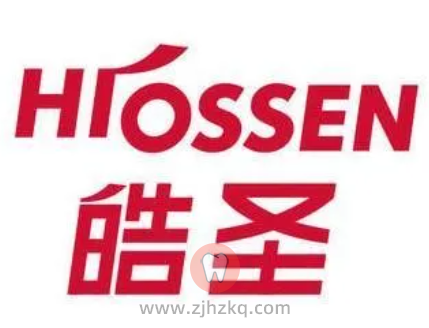 杭州医院美国皓圣种植牙价格多少钱一颗？