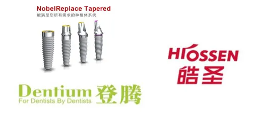 HIOSSEN皓圣的种植体好不好？