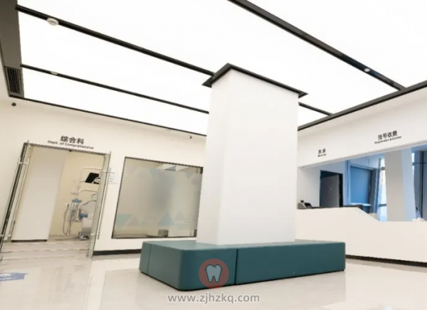 杭州口腔医院和睦院区