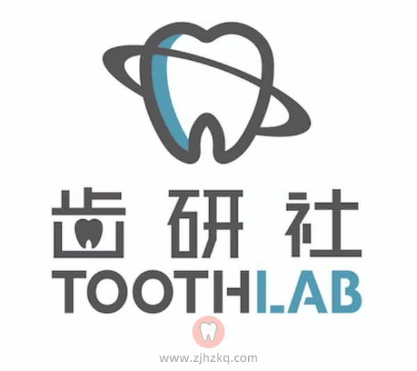 齿研社公司介绍