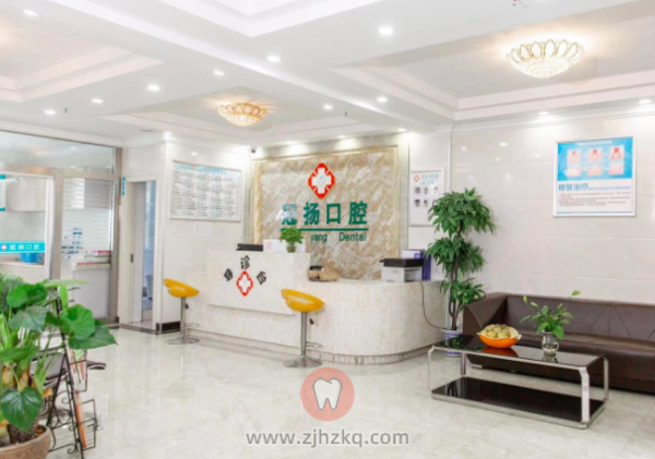 杭州冠扬口腔是正规口腔医院吗？
