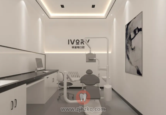 杭州埃釜瑞口腔