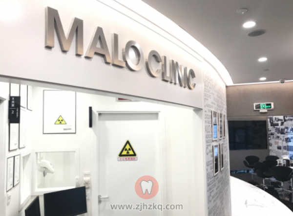 马泷齿科杭州门店及地址在哪里？