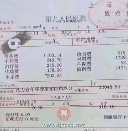 杭州拔智齿价格太贵了