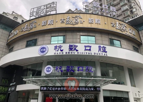 杭城口福行动是真的吗？