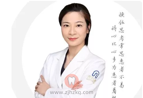 齐尔口腔吴叶群正畸水平怎么样？