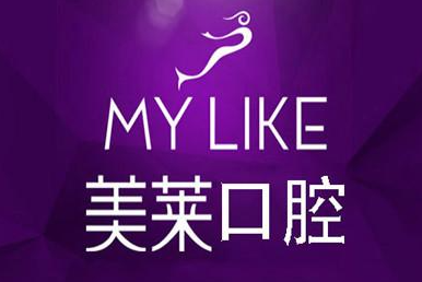 杭州美莱牙齿矫正价格表