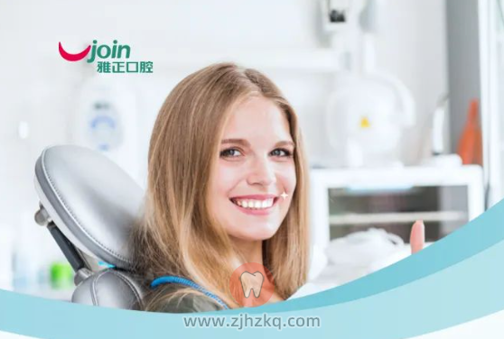 杭州雅正口腔五一放假及上班时间安排