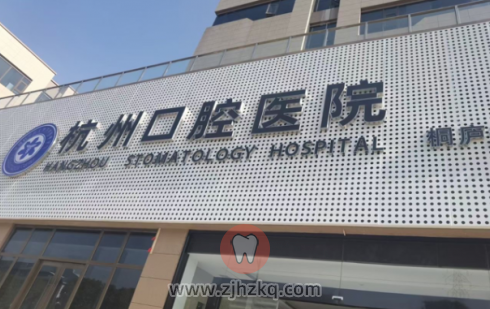 杭口桐庐分院地址及上下班时间