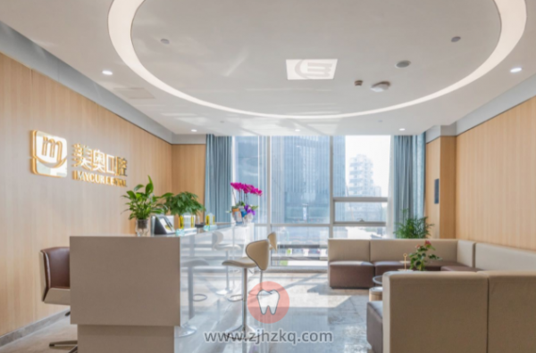 杭州美奥口腔医院上下班时间