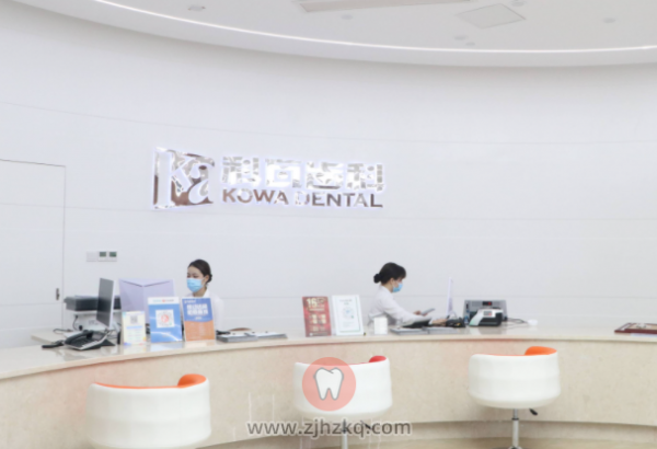 杭州科瓦齿科上下班时间