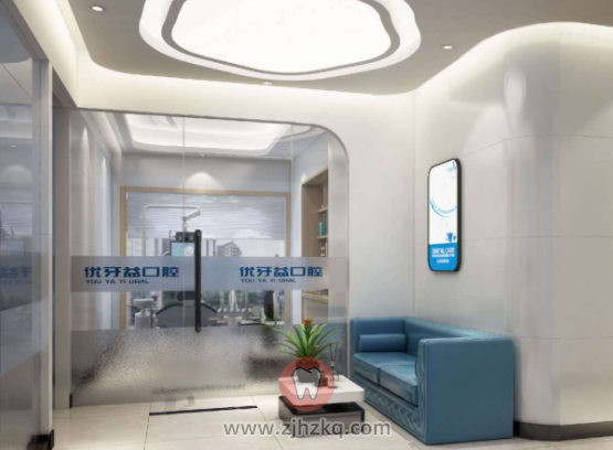 杭州优牙益口腔上下班时间