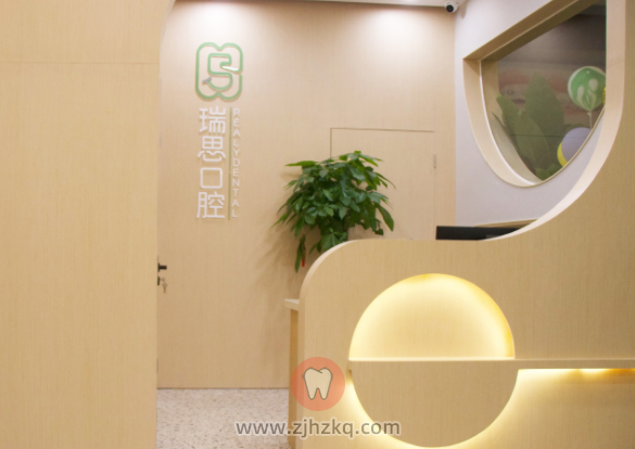 萧山瑞思口腔上下班时间