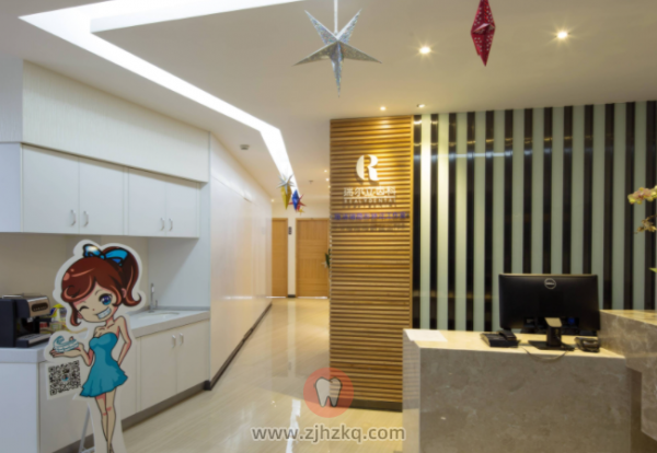 杭州瑞尔立口腔地址及上下班时间