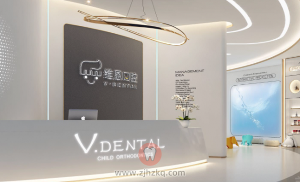 维恩维可口腔地址及上下班时间