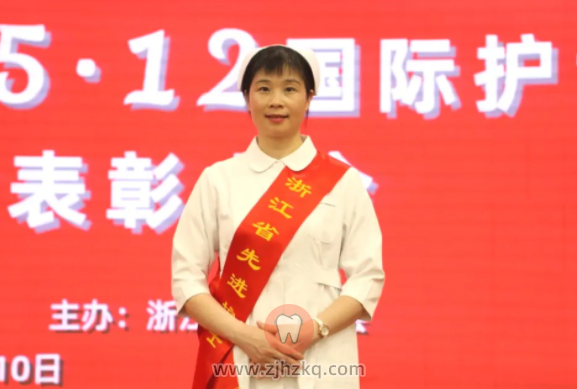 **口腔王晓燕荣获“浙江省先进护士”称号