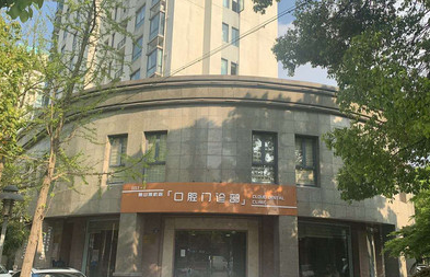萧山云口腔地址及上下班时间