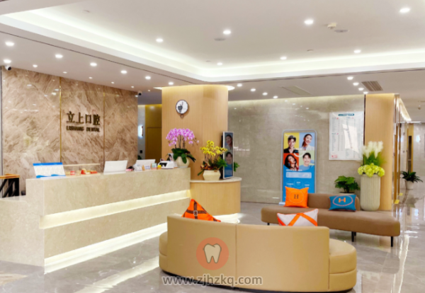 杭州立上口腔地址及上下班时间