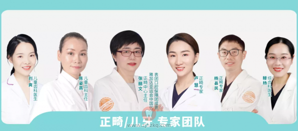 杭州牙科医院儿童早期矫治怎么样？