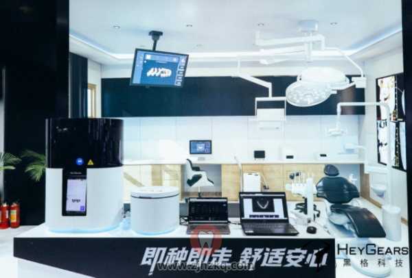 黑格科技HeyGearsCloud