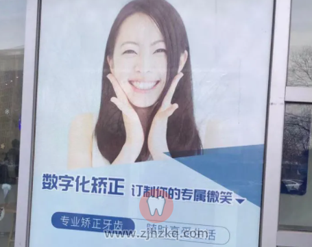 杭州隐形正畸为什么这么贵？