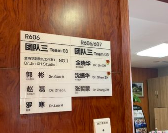 杭州口腔医院城西院区洗牙靠谱么？