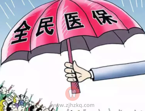 杭州洗牙可以用医保吗？