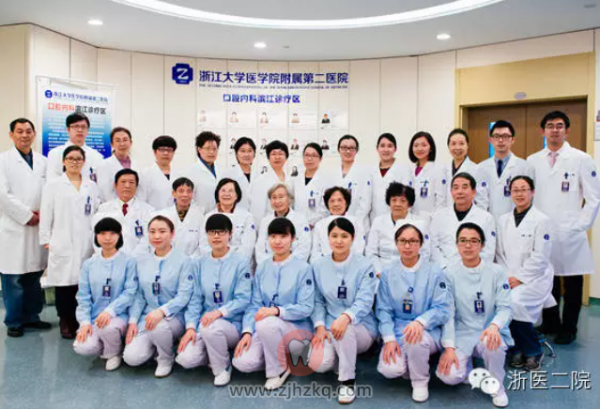 杭州洗牙哪家公立医院好？
